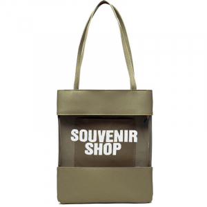 RUI-803-Green ―  "Сумкины Дети"