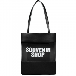 RUI-803-Black ―  "Сумкины Дети"