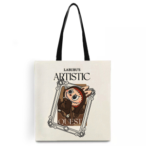 Rui-355 ―  "Сумкины Дети"