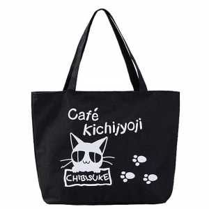 Rui-539 ―  "Сумкины Дети"