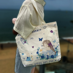 Rui-Mi-20 ―  "Сумкины Дети"