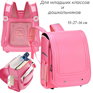 SR-GL-1188-Small-Pink ―  "Сумкины Дети"