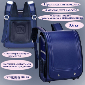 SR-GL-1188-Big-Blue ― Оптовый интернет-магазин "Сумкины Дети"