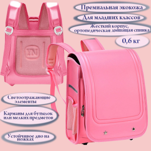 SR-GL-1188-Big-Pink ― Оптовый интернет-магазин "Сумкины Дети"