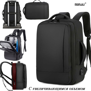 SR-SW-1905 ―  "Сумкины Дети"