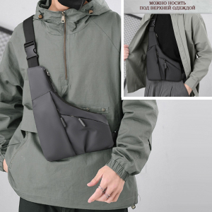 SR-2090-Gray ―  "Сумкины Дети"