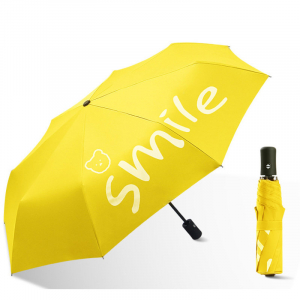 Umbr-H-120-Yellow ―  "Сумкины Дети"