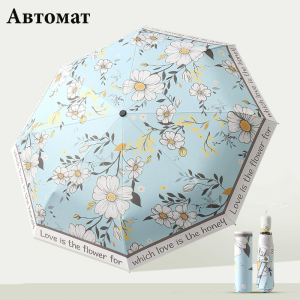 Umbr-380-Chamomile ―  "Сумкины Дети"