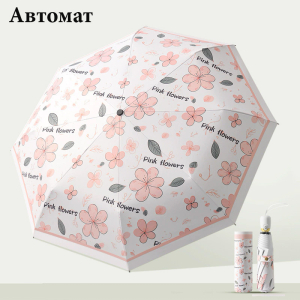 Umbr-380-Pink  Flower ―  "Сумкины Дети"