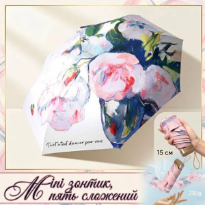 Umbr-U-200/3 ―  "Сумкины Дети"
