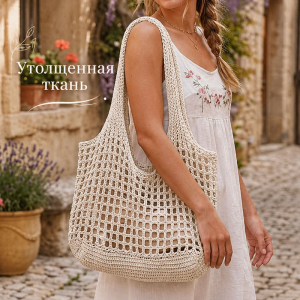 K2-2104-Cream ―  "Сумкины Дети"
