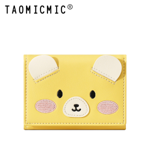 W-Y8756-Yellow ―  "Сумкины Дети"