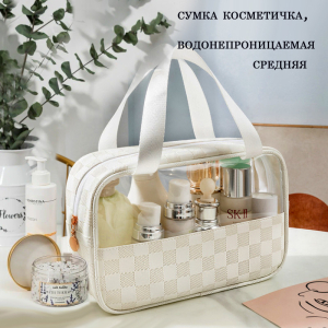 OB-677-White ―  "Сумкины Дети"